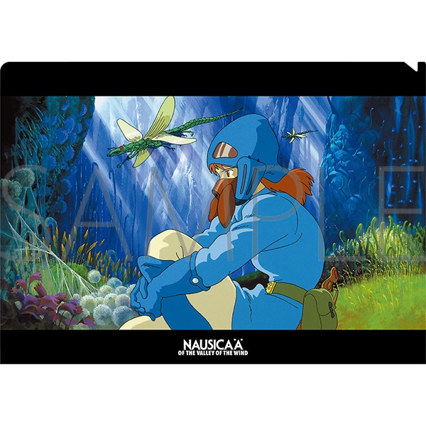 風の谷のナウシカ A4クリアファイル 腐海の森にて: キャラグッズ