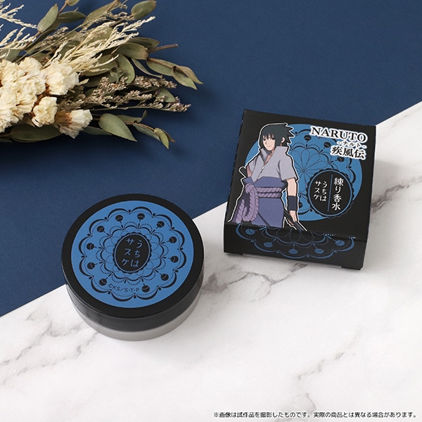 NARUTO－ナルト－ 疾風伝 練り香水 うちはサスケ【受注生産商品