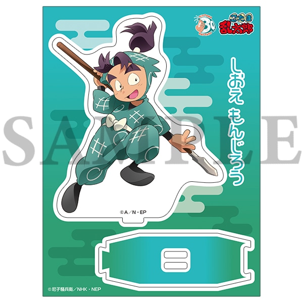 忍たま乱太郎商店】アクリルスタンド 一年生の頃 (1) 潮江文次郎