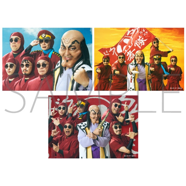 ミュージカル「忍たま乱太郎」第14弾再演 同時通販 ブロマイドセット