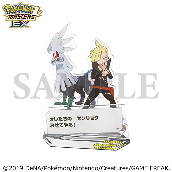 ポケモンマスターズ EX』 バディーズ セリフアクリルスタンド