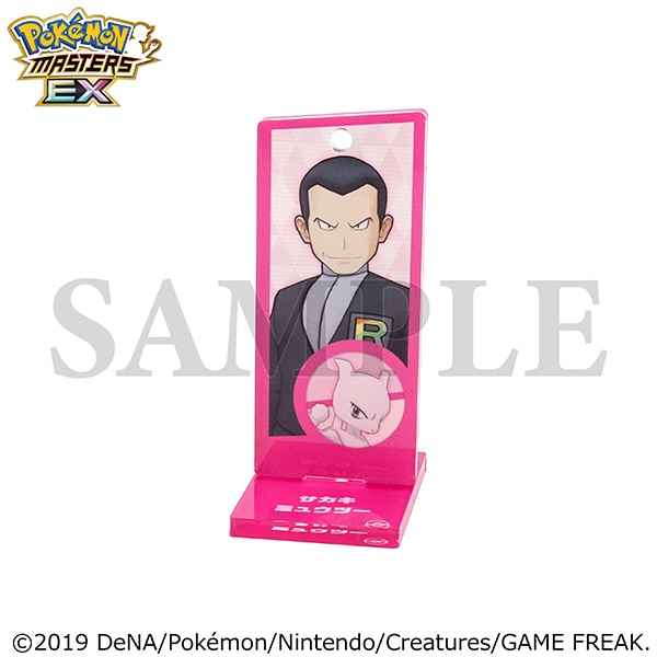 ポケモンマスターズ EX』 チーム編成アクリルスタンド／サカキ
