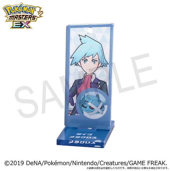 ポケモンマスターズ EX』 チーム編成アクリルスタンド／ダイゴ