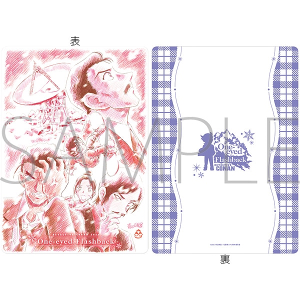 劇場版 名探偵コナン 隻眼の残像（フラッシュバック） 下敷き／A