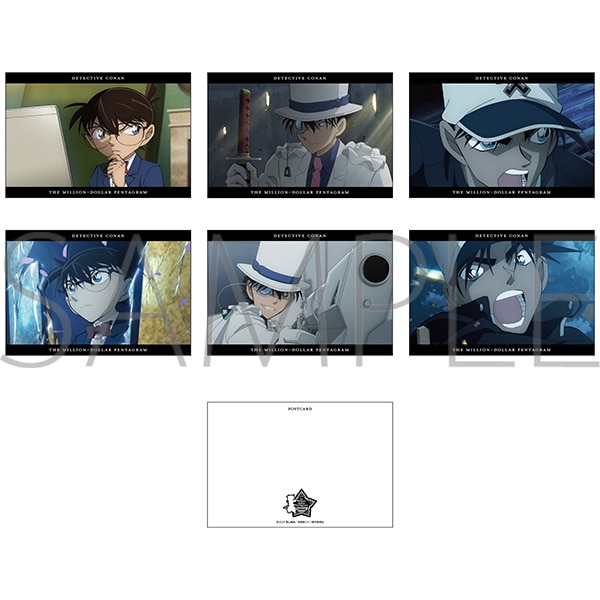 劇場版 名探偵コナン ー100万ドルの五稜星ー ポストカード6枚セット