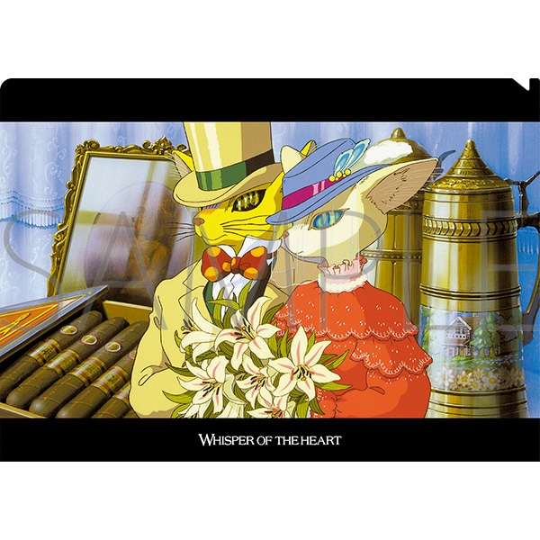 耳をすませば A4クリアファイル バロンとルイーゼ: キャラグッズ