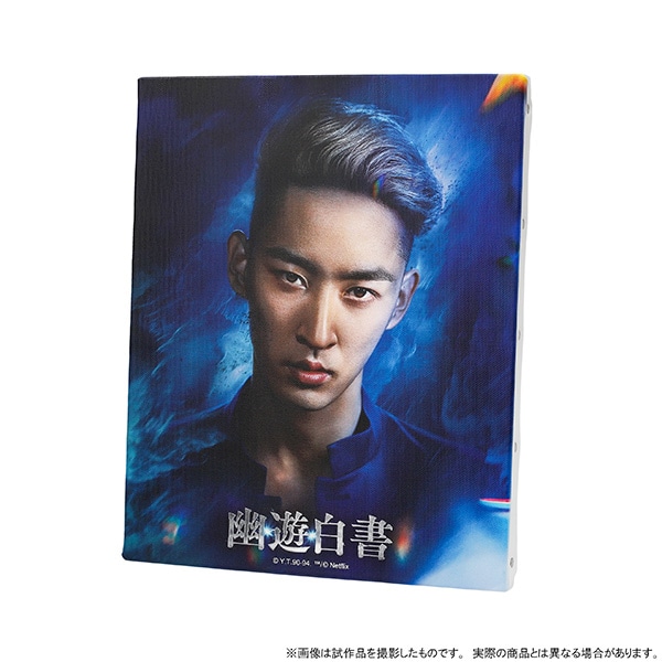 Netflix「幽☆遊☆白書」 キャンバスボード 桑原和真: キャラグッズ