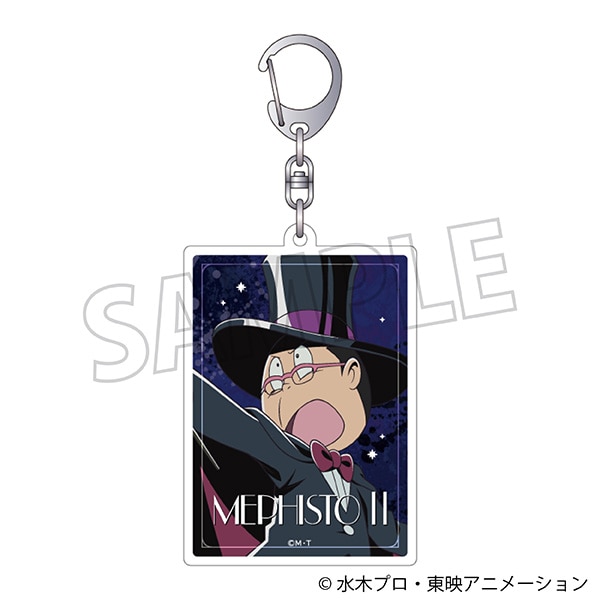 悪魔くん アクリルキーホルダー／メフィスト2世: キャラグッズ
