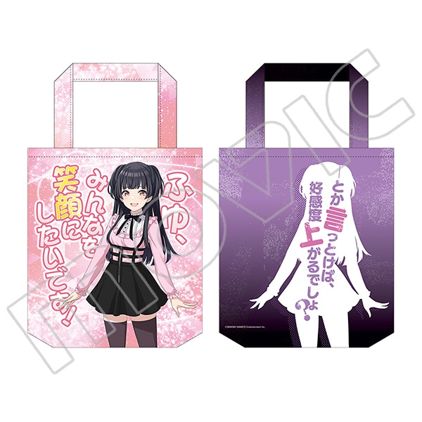 アイドルマスター シャイニーカラーズ 黛冬優子の二面性トートバッグ