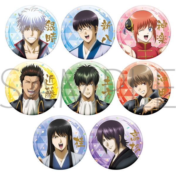 映画『銀魂 THE FINAL』 キャラバッジコレクション: キャラグッズ