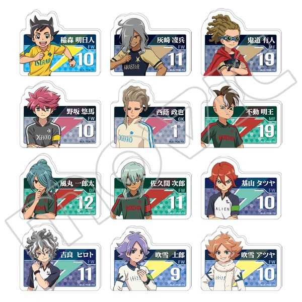 イナズマイレブン アレスの天秤 選手バッジコレクション: キャラグッズ