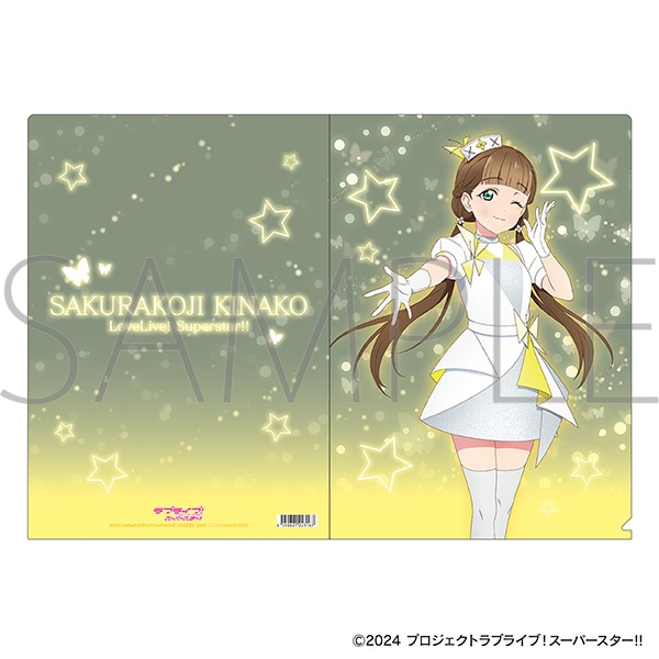 ラブライブ！スーパースター!! クリアファイル／桜小路きな子: キャラ