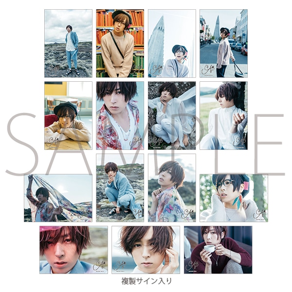 蒼井翔太 トレーディングブロマイドコレクション: キャラグッズ