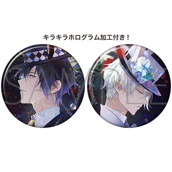 ツキウタ。」劇場版 RABBITS KINGDOM THE MOVIE キャラバッジセット