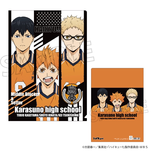 ハイキュー!! TO THE TOP クリアファイル セカンドユニフォーム 日向