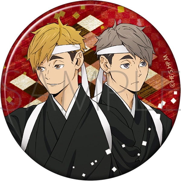 ハイキュー!! TO THE TOP 和装応援団セット 稲荷崎高校: キャラグッズ