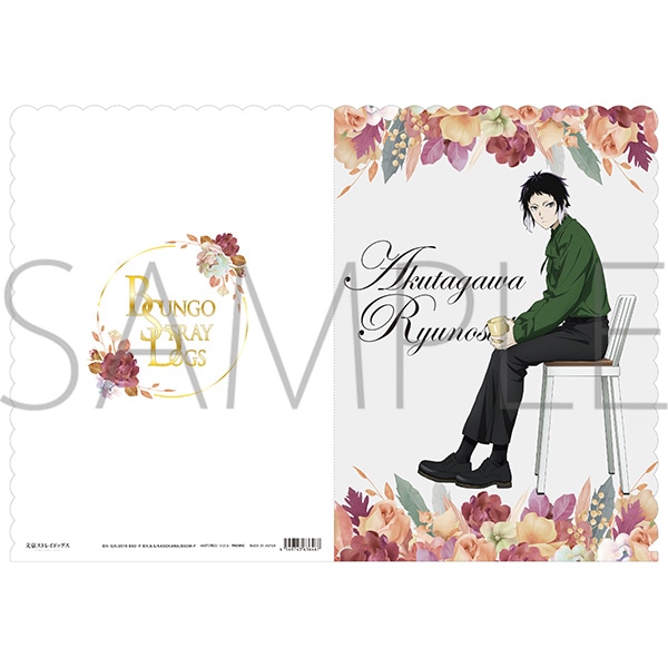 文豪ストレイドッグス クリアファイル 芥川龍之介: キャラグッズ