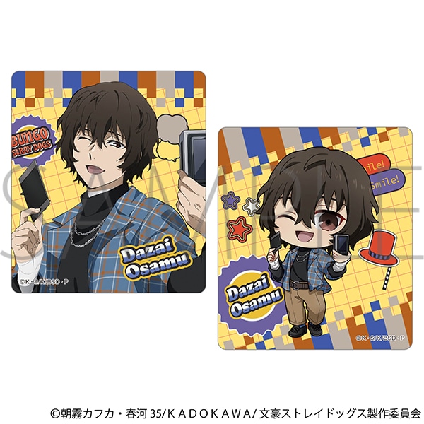 文豪ストレイドッグス ステッカーセット／太宰治: キャラグッズ