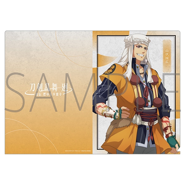 刀剣乱舞 現世遠征 都結び 和泉守兼定 堀川国広 刀剣乱舞」和泉守兼定