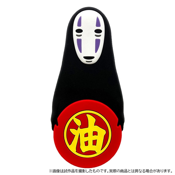 千と千尋の神隠し マグネットフック カオナシ: キャラグッズ