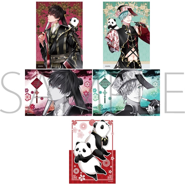 サンプロモーション・エンターテイメント 太極伝奇メモリアル