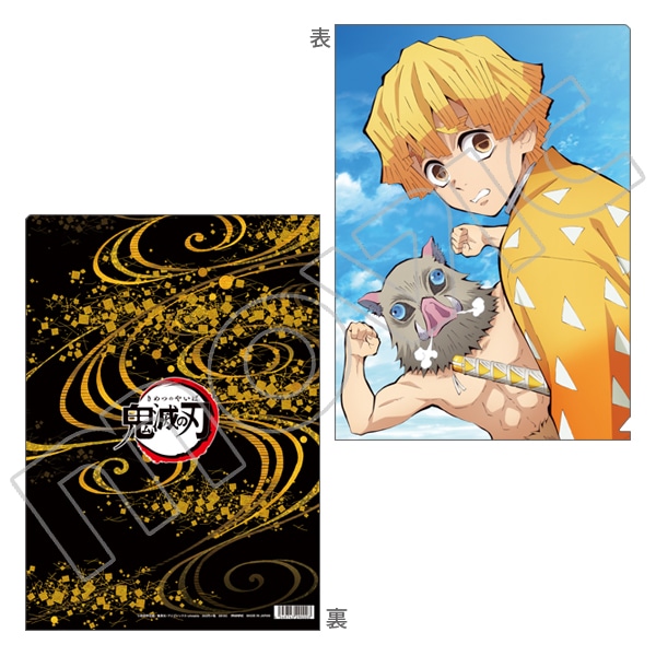 鬼滅の刃 クリアファイル 善逸＆伊之助: キャラグッズ｜ムービック