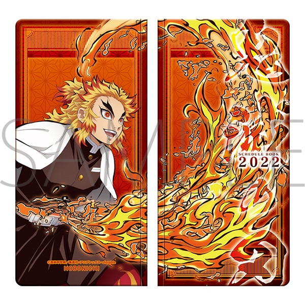 鬼滅の刃 ほぼ日手帳2022 weeks spring: キャラグッズ｜ムービック