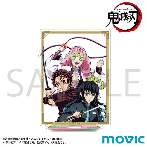 鬼滅の刃 アクリルスタンド 竈門 炭治郎＆時透 無一郎＆甘露寺 蜜璃