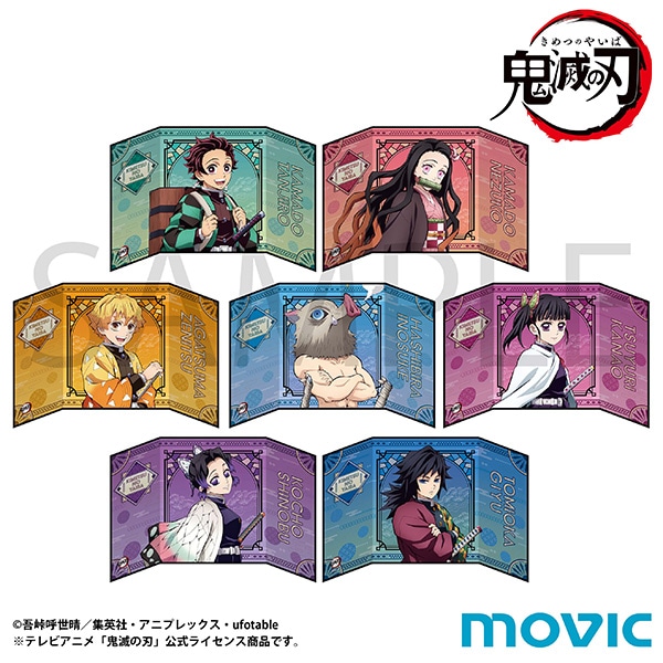 鬼滅の刃 ミニ屏風コレクション A: キャラグッズ｜ムービック（movic）