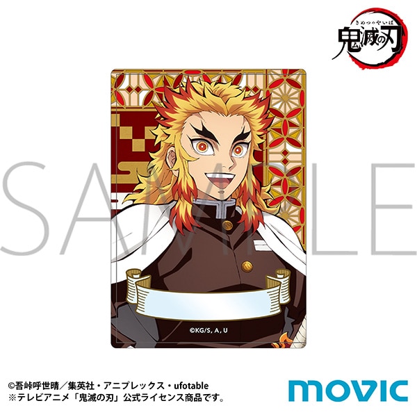鬼滅の刃 硬質カードケース 煉獄 杏寿郎: キャラグッズ｜ムービック