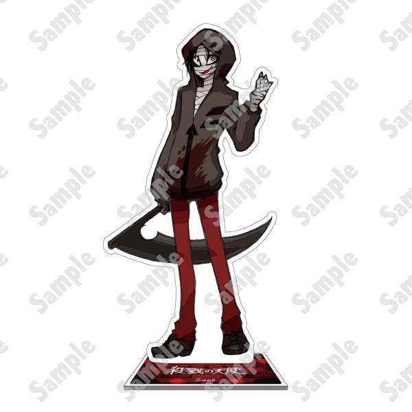 殺戮の天使 公式アクリルスタンド - Emerging angels - （ザック