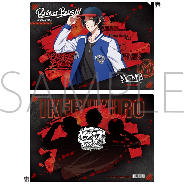 ヒプノシスマイク-Division Rap Battle-』Rhyme Anima ＋ クリア