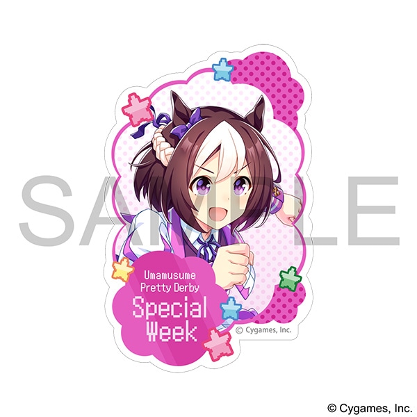 ウマ娘 プリティーダービー ダイカットステッカー／スペシャルウィーク