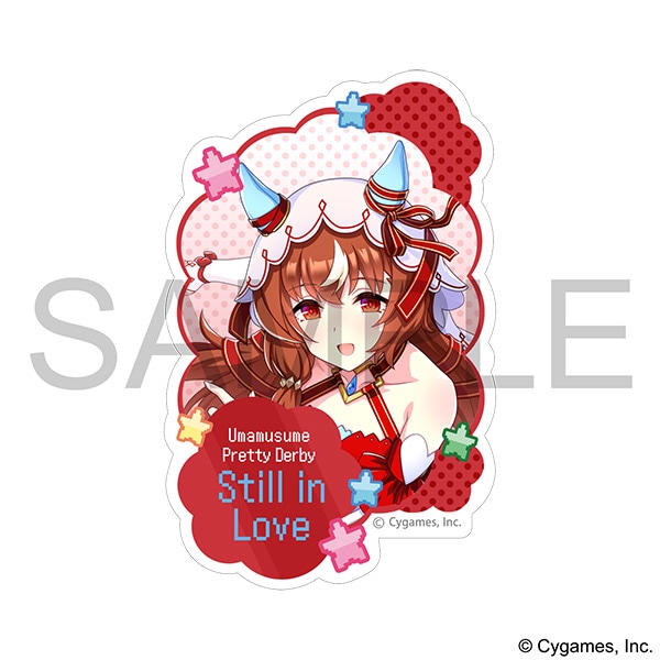 ウマ娘 プリティーダービー ダイカットステッカー／スティルインラブ