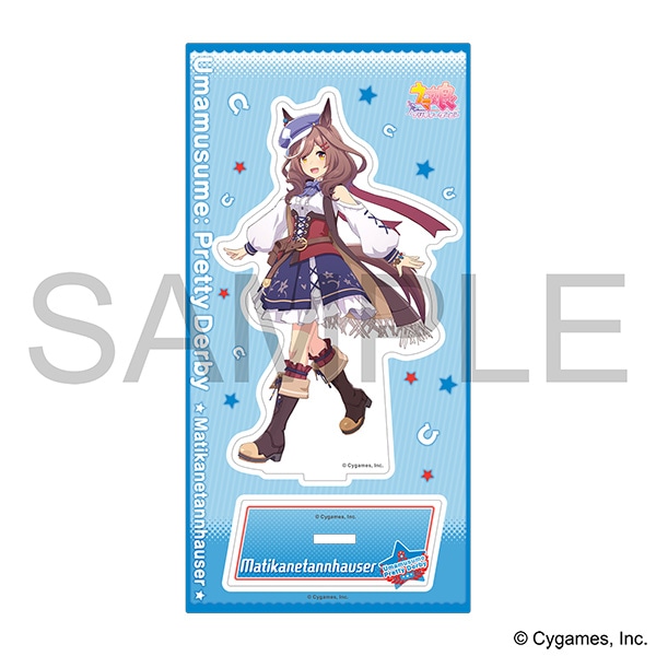 ウマ娘 プリティーダービー アクリルスタンド／マチカネタンホイザ