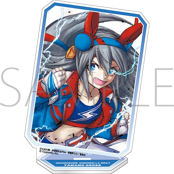 ウマ娘 シンデレラグレイ アクリルスタンド／タマモクロス: キャラ