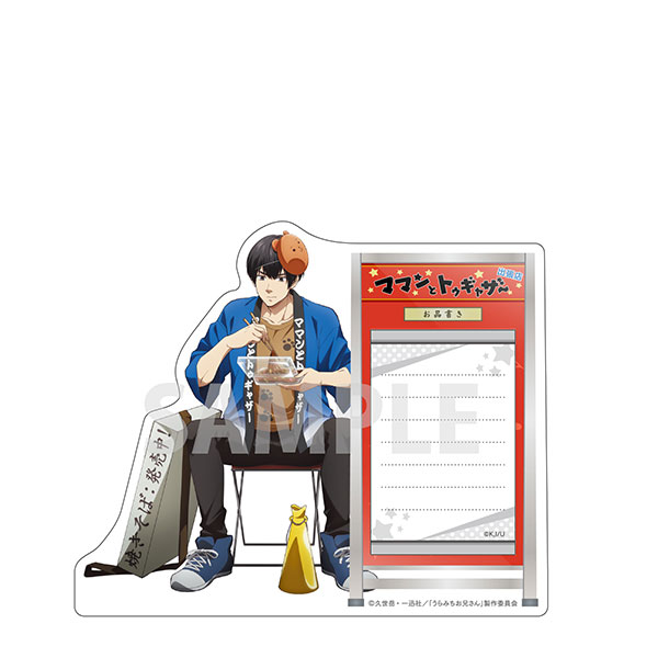 うらみちお兄さん 付箋付きスタンドPOP 熊谷 みつ夫: ダッシュストア