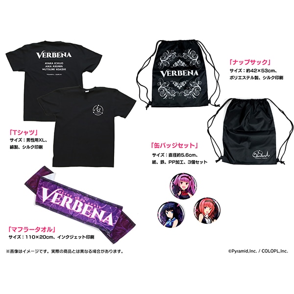 アリス・ギア・アイギス」コミックマーケット97事後通販 【受注生産