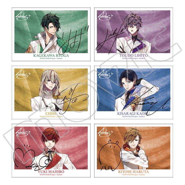 華Doll* ポストカードセット: キャラグッズ｜ムービック（movic）