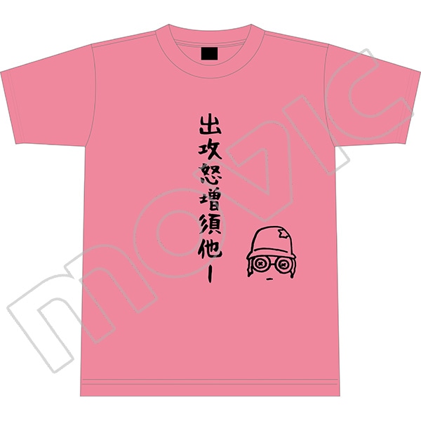 Identity V STAGE（舞台版） Tシャツ Episode1特別公演Ver. 心眼