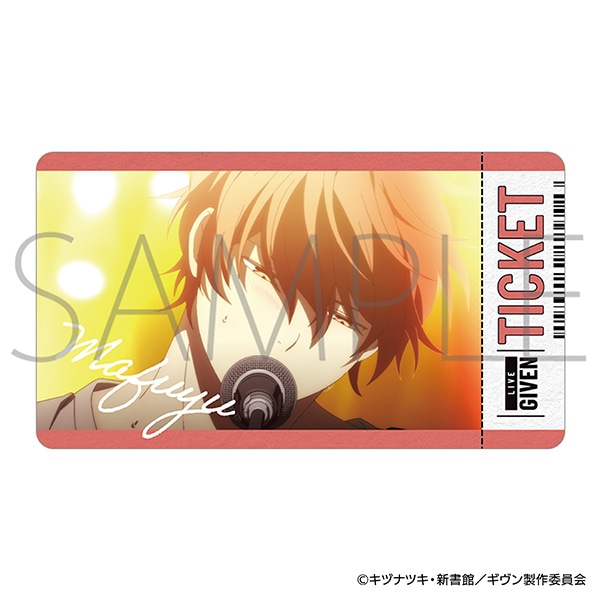 映画 ギヴン 海へ チケコレ: キャラグッズ｜ムービック（movic）