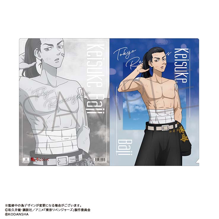 TVアニメ『東京リベンジャーズ』 クリアファイル 特攻服 場地圭介
