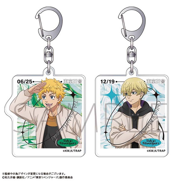TVアニメ『東京リベンジャーズ』 ペアアクリルキーホルダー 花垣 武道