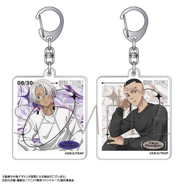TVアニメ『東京リベンジャーズ』 ペアアクリルキーホルダー 黒川