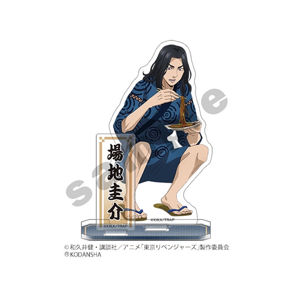 TVアニメ『東京リベンジャーズ』 アクリルスタンド 場地圭介: キャラ