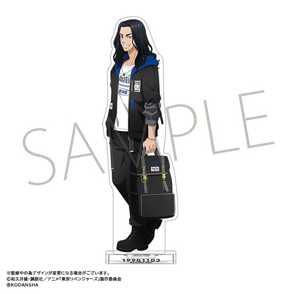 TVアニメ『東京リベンジャーズ』 アクリルスタンド 場地圭介: キャラ