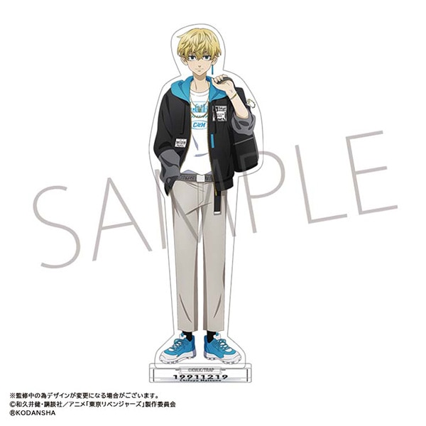 TVアニメ『東京リベンジャーズ』 アクリルスタンド 松野千冬: キャラ
