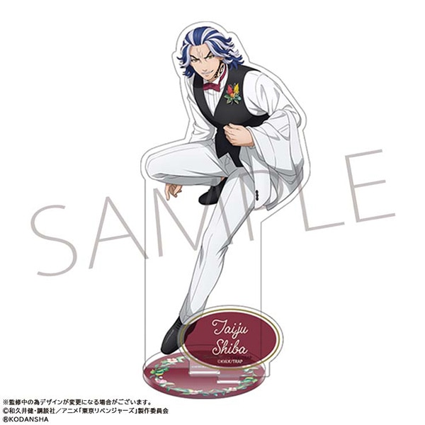TVアニメ『東京リベンジャーズ』 アクリルスタンド タキシード 柴大寿