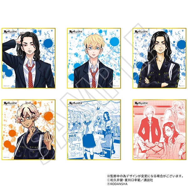 東京卍リベンジャーズ～場地圭介からの手紙～（原作版） ミニ色紙