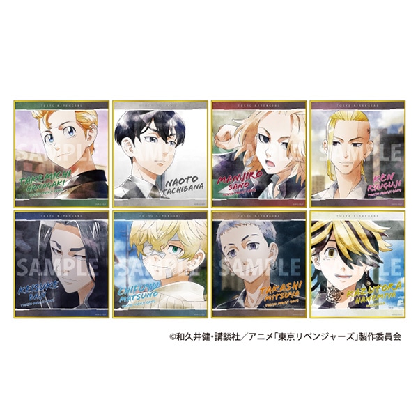 TVアニメ『東京リベンジャーズ』 ミニ色紙コレクション Art-Pic 第2弾